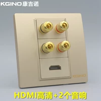 Шампанское золото 86 двойной динамик HDMI High -Definition Socket Gold 2,0HDMI TV+четырехносимый аудиоудионера