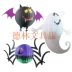 Halloween đạo cụ trang trí cung cấp bí ngô đèn lồng stereo hình cầu bat ma nhện giấy lồng đèn với đèn lồng - Sản phẩm Đảng / Magic / Hiệu suất đồ hóa trang cho bé Sản phẩm Đảng / Magic / Hiệu suất