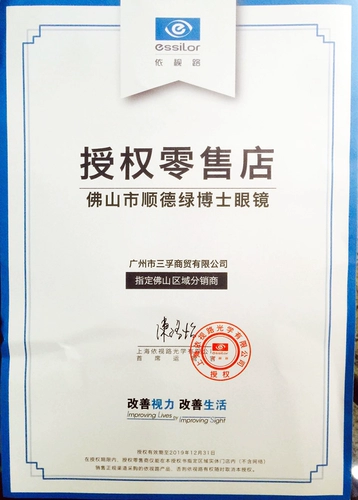 В зависимости от пленки Road Diamond Crystal A4, Рок -мембрана очистка и обесцвечивание