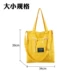 Желтая большая сумка