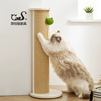 Кошка кошачья мебель ест боб -Чуманский твердый древесина -защищенные кошки схватывают углы, чтобы защитить колонны меча, поворотный угловой кошачий царапина G5B