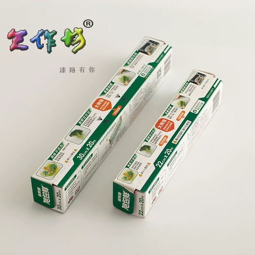 Tianzuo Pain Lacquer Painting Art Натуральный большой вспомогательный материал японский Xubao Fresh -Plaally Wanp 30 см*20 см