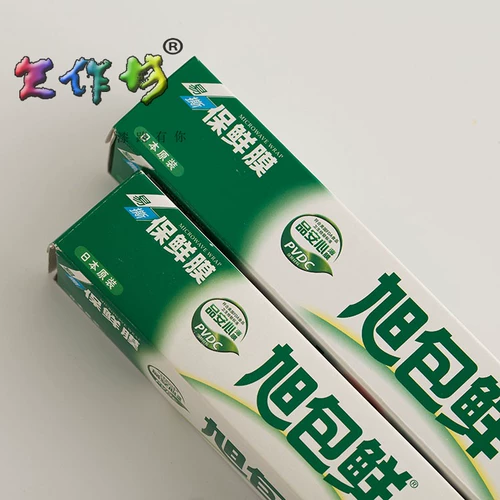 Tianzuo Pain Lacquer Painting Art Натуральный большой вспомогательный материал японский Xubao Fresh -Plaally Wanp 30 см*20 см