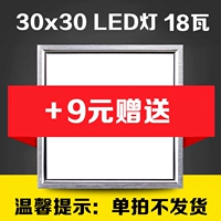 1 купание модернизации может приобрести 1 9 юань -квадратную лампу, 1 30 Yuan Long Lamp