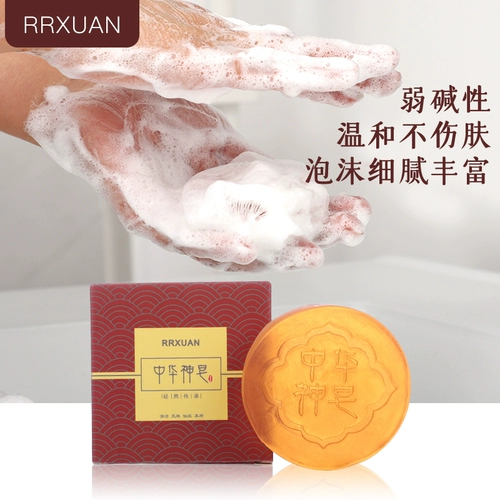 Натуральное мыло для лица, натуральное мыло для лица, анти-акне, контроль жирного блеска, содержит лошадиное масло