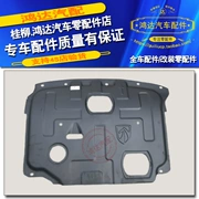 Động cơ Baojun 510 dưới tấm vách ngăn bảo vệ tấm bảo vệ khung bảo vệ khung xe Baojun lắp đặt phụ tùng - Những bộ phận xe ô tô