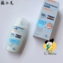 Kem chống nắng nhẹ nhàng! Kem chống nắng dưỡng ẩm đa chiều cho trẻ em ISDIN SPF50 kem chống nắng dành cho da dầu mụn