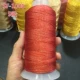 9 акций-SF 1006 Big Roll Fantasy Color Red