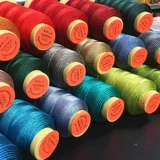 12 подлинное золото саню Стоковая линия плетения вручную отредактированные веревочные диск Устранение подвесного ожерелья