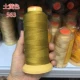 Земля желтая 563--12 Объем запас