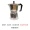 Trang chủ Mocha cà phê nồi espresso espresso nhôm hình bát giác cà phê thủ công thiết bị cà phê tùy chỉnh logo