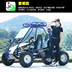 Người lớn độc thân đôi kart bốn bánh xe địa hình xe đạp leo núi xe máy điện địa điểm bãi đậu xe cho thuê cào cào mini Xe đạp quad