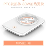 Теплая чашка 55 ℃ Автоматическая постоянная температура тепловое молоко кофе кофе -чай нагреватель водяной чашка офис изоляция артефакт