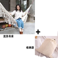 Гамак для кисточки [3,0x1,5 м] + сумка для хранения