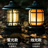 Дорожный сверхдлинный светильник для кемпинга, ретро светодиодная палатка