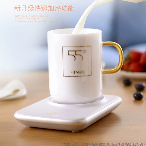 Теплая чашка 55 ℃ Автоматическая постоянная температура тепловое молоко кофе кофе -чай нагреватель водяной чашка офис изоляция артефакт