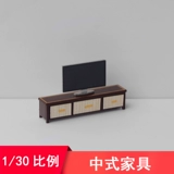 Маленькая мебель, диван, стульчик для кормления, «сделай сам», масштаб 1:30