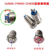 Мигающий мегафон, 12v, 24v, 36v, 48v, 110v, 220v
