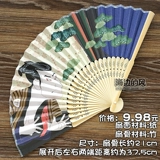 Японский фанат японский стиль и фанат складки ветра Ukiyo -painted Kanagawa Hayawa Fuji горы Ветры Бога Громо Боже, Ниуто украшение
