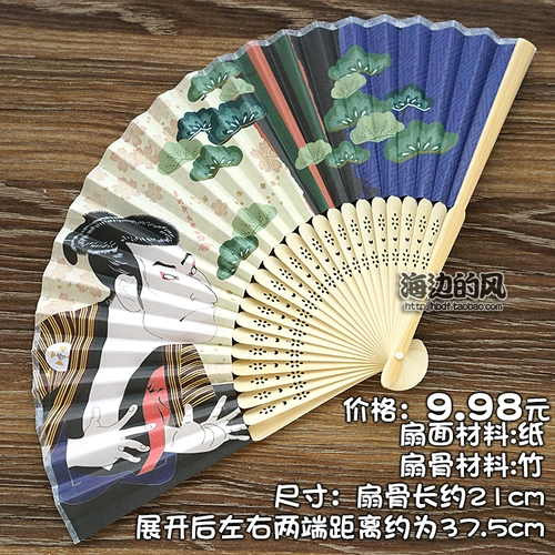 Японский фанат японский стиль и фанат складки ветра Ukiyo -painted Kanagawa Hayawa Fuji горы Ветры Бога Громо Боже, Ниуто украшение
