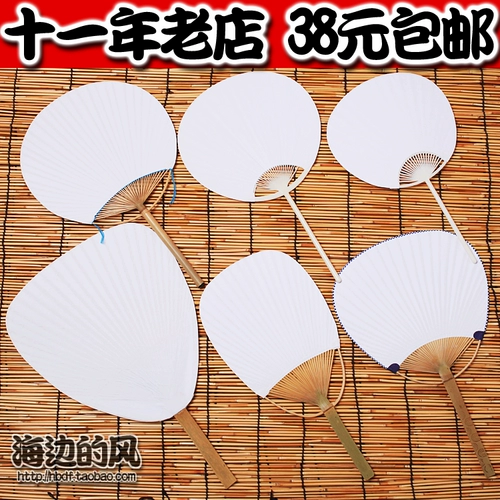 Продажа сумасшедшего белого белого фаната Pure White Fan Fan Fan Fan Fan Fan Fan можно окрасить
