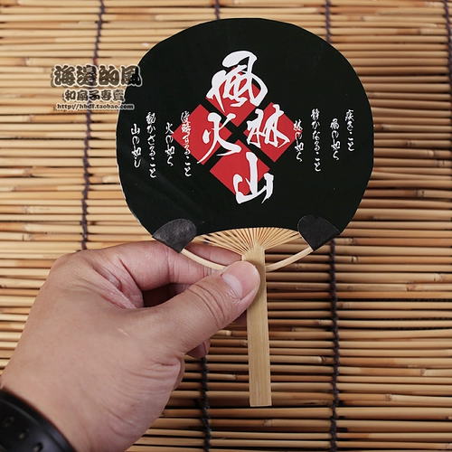 Mini Solo Treasure Bean Fan Fan Fan Fan и Fan Японский стиль японского фаната Tunan Takeda aka Forest Volcan Bjd