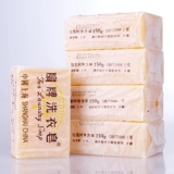Хозяйственное мыло для стирки, 150G
