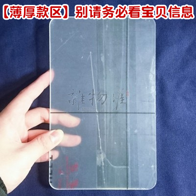 One Pad【 Debris pile 】 antifouling Backing plate Portable simple and easy Palette Hand painted use 13x21cm Acrylic Backing plate