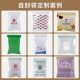 Самостоятельная сумка