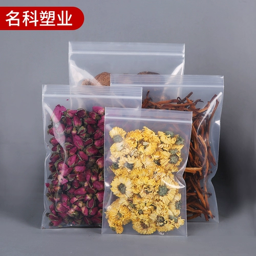 Самостоятельная сумка прозрачная и утолщенная сумка для уплотнения маленькая пищевая пластиковая упаковочная упаковка 30 шелкового пластикового уплотнения большого