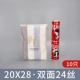 20*28*24