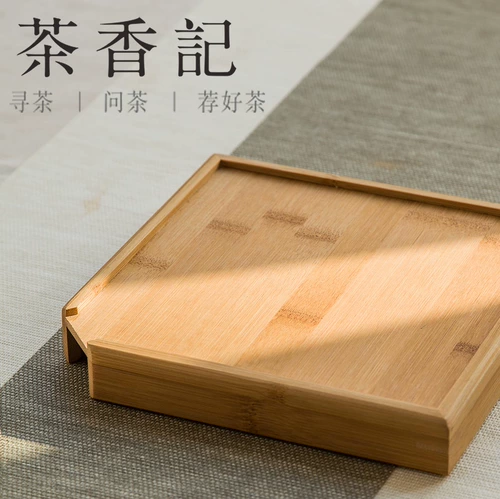 Чай Xiangji Enhanced Edition Pu'er Teaboard Углушение бамбуковой дивизии чайная коробка чайная торт чайная церемония ноль