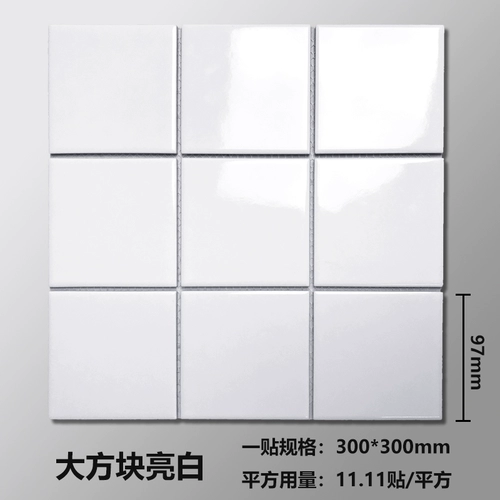 Керамическая мозаичная плитка квадратная плитка маленькая белая плитка черно-белая балконная плитка на пол