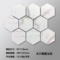 Отличный шестигранный джаз