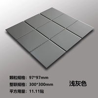 Светло-серый