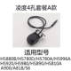 Lingdu Package a