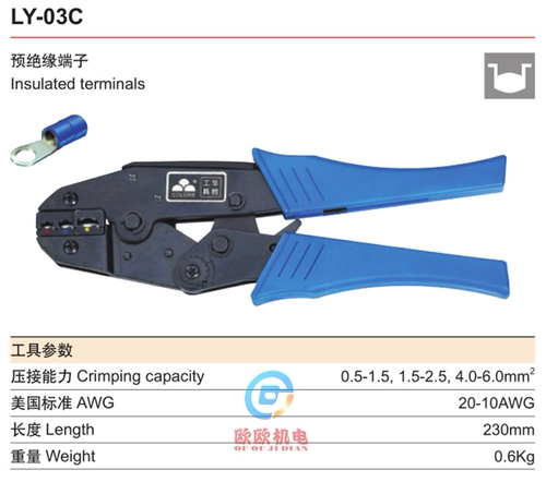 Предварительная проводная проводная проволока