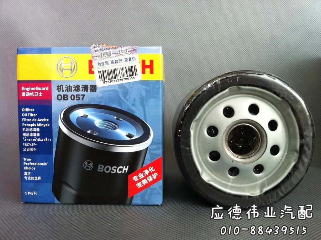 博世機濾濾芯ob057 別克凱越君威賽歐gl8景程樂風 博世濾清器正品