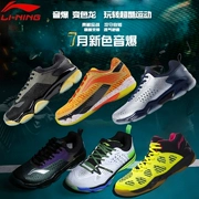 New Li Ning flagship trang web chính thức của cầu lông giày nam giày nổ âm thanh AYAM011 hấp thụ sốc ayzn011 009 giày thể thao