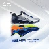 New Li Ning flagship trang web chính thức của cầu lông giày nam giày nổ âm thanh AYAM011 hấp thụ sốc ayzn011 009 giày thể thao