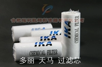 Мундштук, делается под заказ