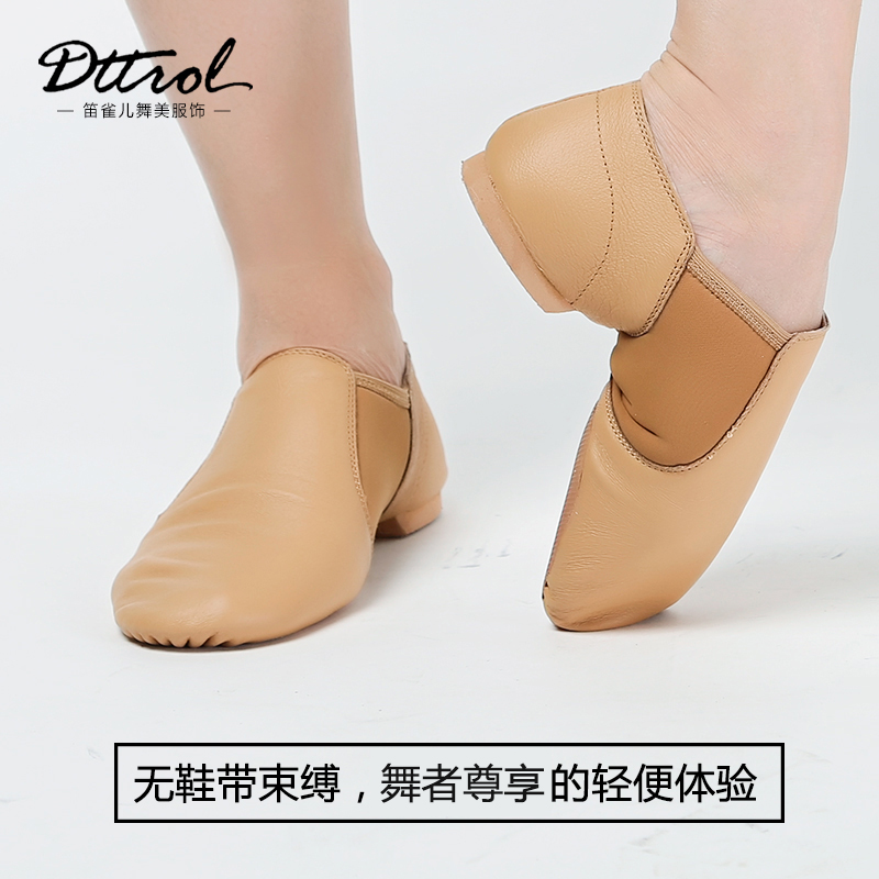 Chaussures de danse contemporaine - Ref 3448478 Image 2
