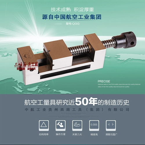 QGG Southwest Precision Prate Dipper Lain Platty Piece Precision Mompelios