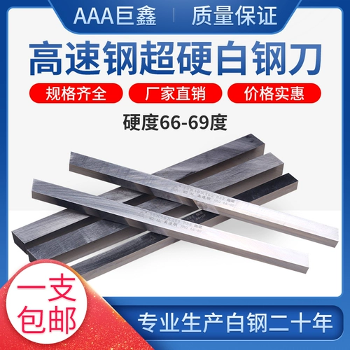 Белая стальная стальная стальная сталь из белого стали.