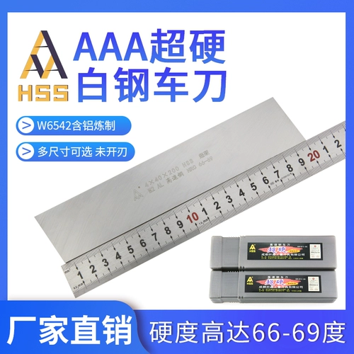 Белая стальная стальная стальная сталь из белого стали.