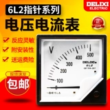 Delixi ток-метр напряжение таблица 6l2 Указатель измерителя напряжения 50 В 250 В 500 Необязательно