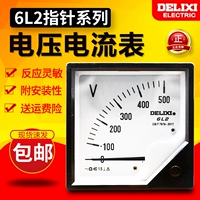 Delixi ток-метр напряжение таблица 6l2 Указатель измерителя напряжения 50 В 250 В 500 Необязательно