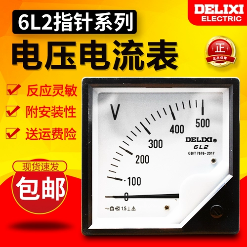 Delixi ток-метр напряжение таблица 6l2 Указатель измерителя напряжения 50 В 250 В 500 Необязательно