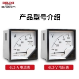 Delixi ток-метр напряжение таблица 6l2 Указатель измерителя напряжения 50 В 250 В 500 Необязательно