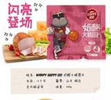 Wanpy Naughty Dog Snack Cheese Ham Round 400G Pet Pet Gog Dog Grain VIP Tedsamaya